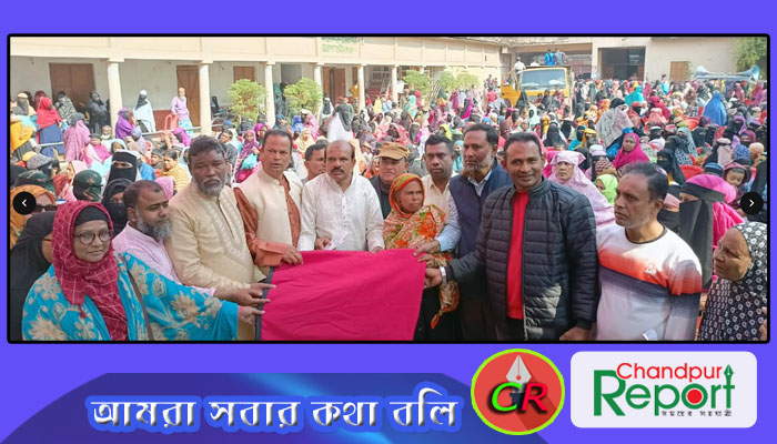 ফরিদগঞ্জে শীতার্তদের মাঝে বিএনপির শীতবস্ত্র বিতরণ