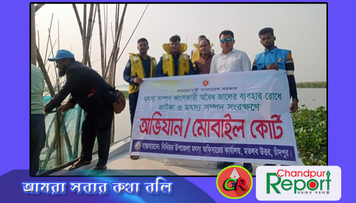 মতলব উত্তরে মেঘনা-ধনাগোদা নদীতে অবৈধ জাগ উচ্ছেদ