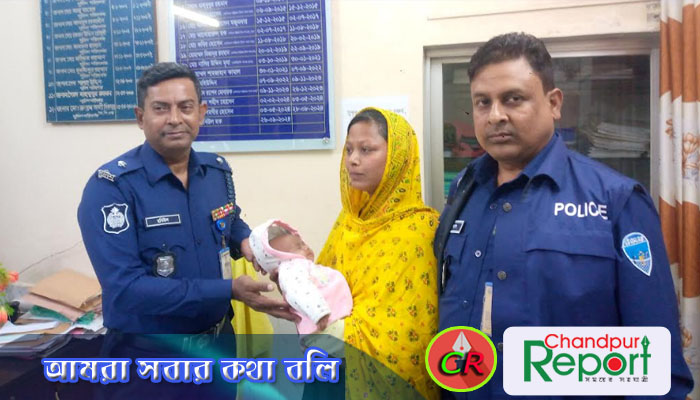 মাস বয়সের বিক্রিত নুসাইবা পুলিশের সহযোগিতায় মায়ের কোলে