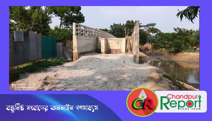 কচুয়ায় ১০ গ্রামের মানুষের চরম দুর্ভোগ : দুই কোটির ব্রিজে উঠতে হয় বাঁশ-কাঠের মই দিয়ে!