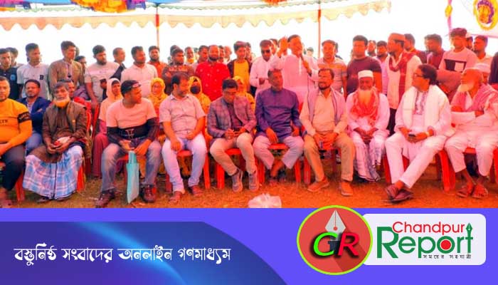 হাইমচরে বিএনপির চর বিলাশে নেতাকর্মীদের মিলনমেলা