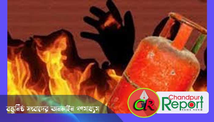 কচুয়ায় গ্যাস সিলিন্ডার লিকেজে বিস্ফোরণ, জাতীয় বার্ন ইনস্টিটিউটে তিনজন ভর্তি