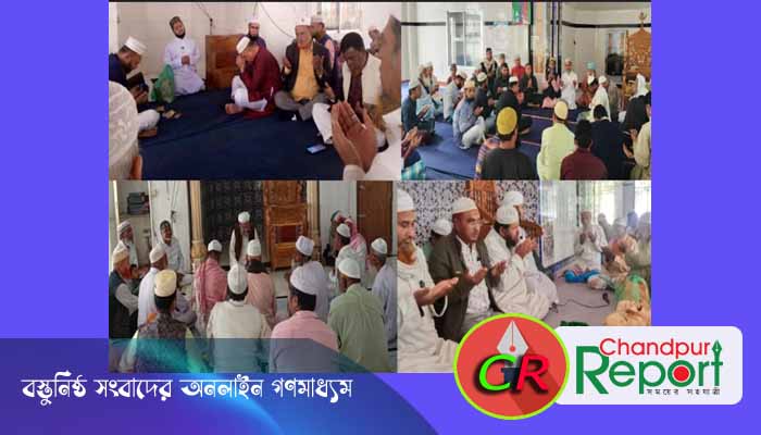 সাবেক মন্ত্রী মরহুম নুরুল হুদার স্মরণে মতলবের বিভিন্ন মসজিদে মিলাদ ও দোয়া