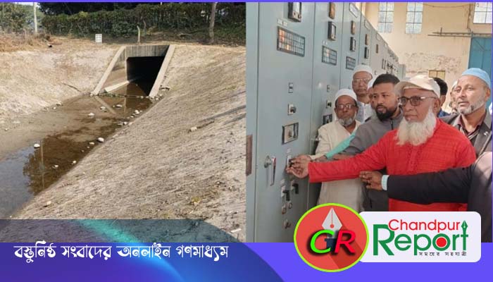 মেঘনা ধনাগোদা সেচ প্রকল্প : সেচ কার্যক্রম ফটো সেশনে উদ্বোধন, বাস্তবে পানি পাচ্ছে না হতাশ কৃষক