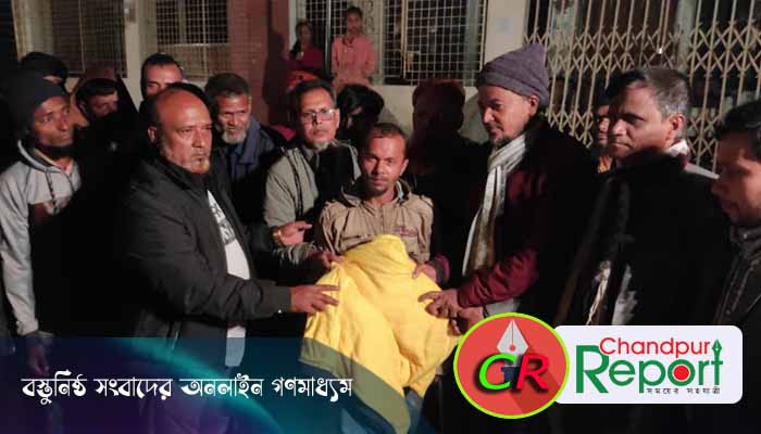 শাহরাস্তি প্রেসক্লাবের উদ্যোগে শীতের উপহার বিতরণ