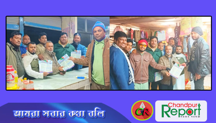 মতলব উত্তরে তারেক জিয়ায় ৩১ দফা বাস্তবায়নের লিফলেট বিতরণ