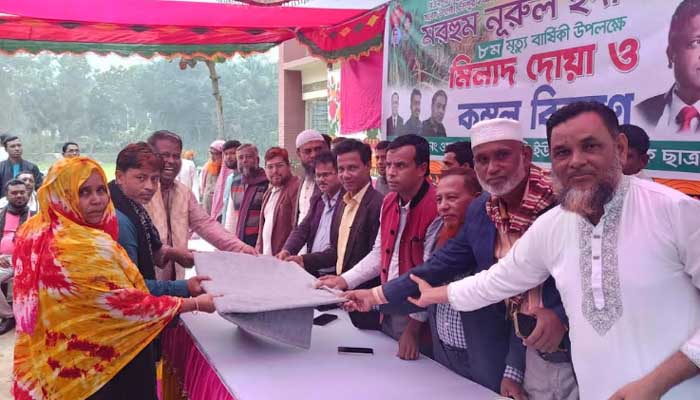 সাবেক মন্ত্রী নূরুল হুদা’র ৮ম মৃত্যু বার্ষিকী উপলক্ষে মিলাদ মাহফিল ও কম্বল বিতরণ