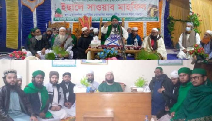 বড়হলদিয়া ওয়াইছিয়া বোরহানিয়া দরবার শরীফে ১৯ তম আজিমুশশ্বান ইছালে ছাওয়াব মাহফিল