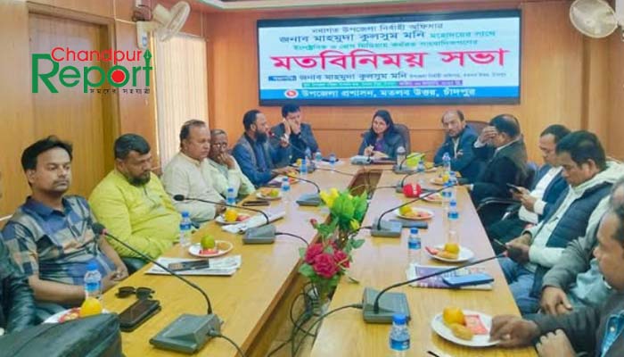 মতলব উত্তরে সাংবাদিকদের সাথে নবাগত ইউএনওর মতবিনিময়