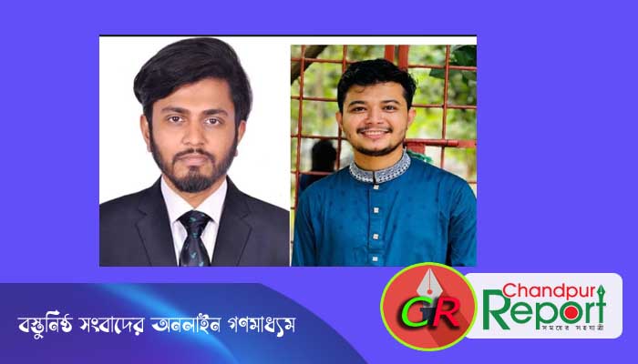 তিতুমীর কলেজস্থ চাঁদপুর জেলা ছাত্রকল্যাণ পরিষদের কমিটি গঠন