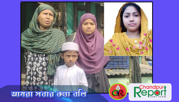 কচুয়ায় ২ সন্তান রেখে প্রবাসীর স্ত্রী উধাও : থানায় অভিযোগ
