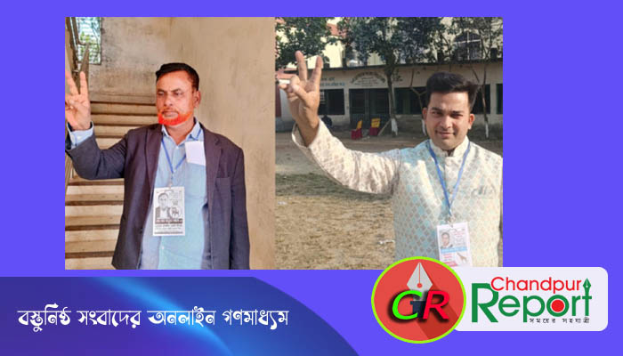 ছেংগারচর পৌর বাজার বণিক সমিতির নির্বাচন : সভাপতি মান্নান ও সহ-সভাপতি মিন্টু নির্বাচিত