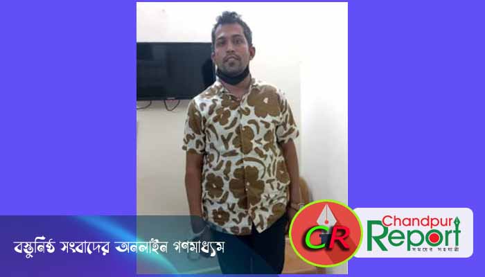 চাঁদপুরে ছাত্রলীগ নেতা কাকন গাজী গ্রেপ্তার
