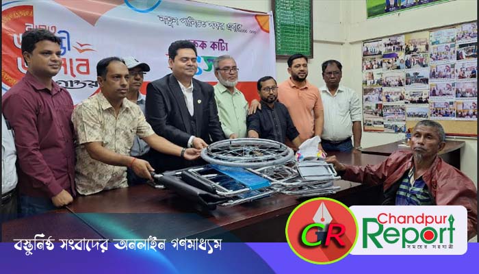 ফরিদগঞ্জে যুগান্তরের প্রতিষ্ঠা বার্ষিকীতে প্রতিবন্ধীদের মাঝে হুইলচেয়ার বিতরণ