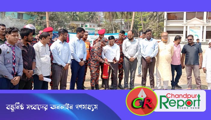 কচুয়ায় জাতীয় দুর্যোগ প্রস্তুতি দিবস পালিত