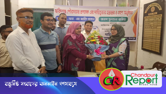 পৌরসভাকে জনকল্যাণ ও সেবামুখি হিসেবে গড়ে তুলতে চেষ্টা করবো: পৌর প্রশাসক সুলতানা রাজিয়া