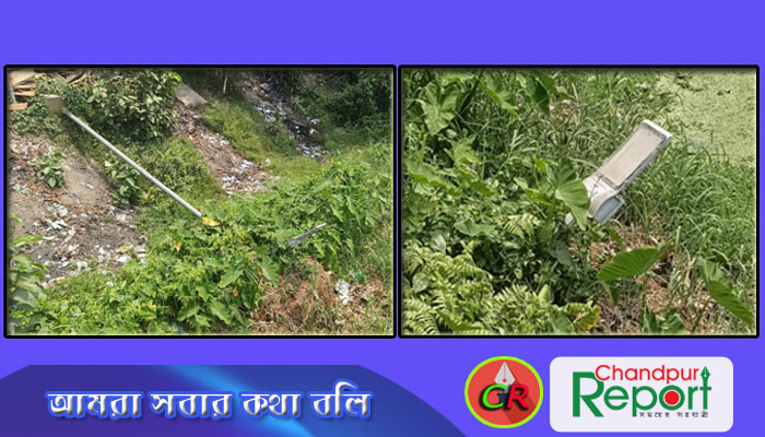 মতলব উত্তরে সরকারি সোলার লাইট প্রকল্পে বিপর্যয় : দুই শতাধিক লাইট অকেজো, জনদুর্ভোগ চরমে