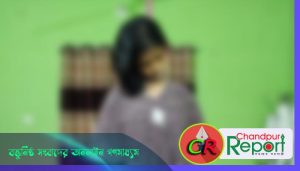 শাহরাস্তিতে স্বামীকে ভিডিও কলে রেখে স্ত্রীর আত্মহত্যা