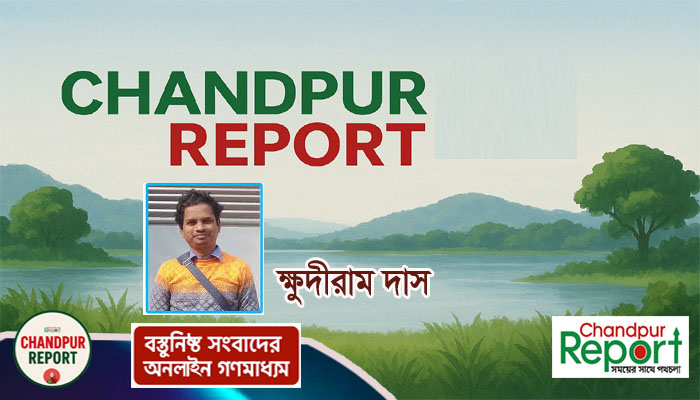 আমি পেয়েছি : ক্ষুদীরাম দাস