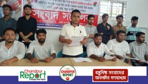 মতলব দক্ষিণে ছাত্রদলের কমিটি বাতিলের দাবিতে সংবাদ সম্মেলন