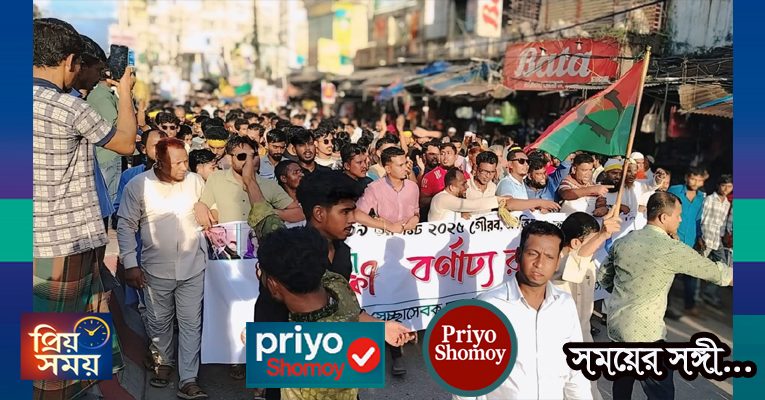 হাজীগঞ্জে বর্ণাঢ্য আয়োজনে স্বেচ্ছাসেবক দলের প্রতিষ্ঠাবার্ষিকী পালিত