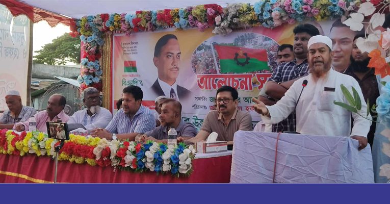 মতলব উত্তরে উপজেলা বিএনপির আয়োজনে প্রতিষ্ঠাবার্ষিকী পালিত