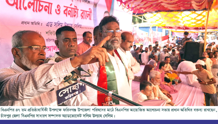 ‘বিএনপি এক ঐক্যবদ্ধ কেউ বিএনপিকে বিভক্ত করার চেষ্টা করবেন না’