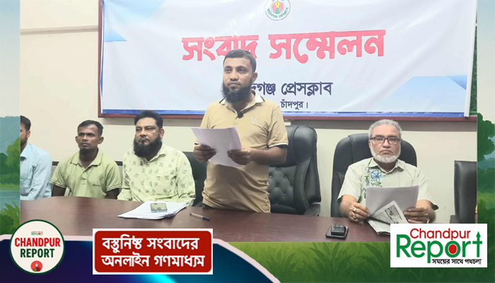 গোবিন্দপুরে চাল উদ্ধারের ঘটনায় ফরিদগঞ্জে প্রেসক্লাবে সংবাদ সম্মেলন