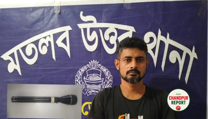 মতলব উত্তরে ডাকাতি মামলার লুণ্ঠিত মালামাল উদ্ধারসহ ডাকাত গ্রেপ্তার