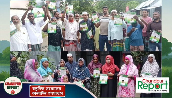 ছেংগারচর পৌরসভায় বিএনপির ৩১ দফা বাস্তবায়নে লিফলেট বিতরণ