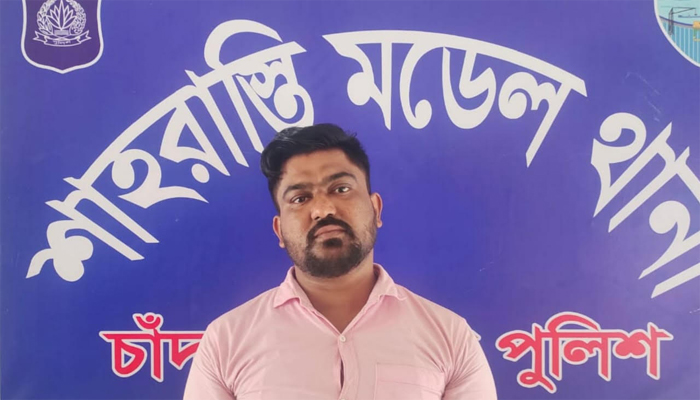 শাহরাস্তিতে সন্ত্রাসবিরোধী আইনে যুবলীগ নেতা আটক