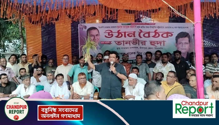 বিএনপির লাখ লাখ নেতাকর্মী হামলা-মামলা, খুন-নির্যাতনসহ নানা নির্যাতনের শিকার হয়েছেন : তানভীর হুদা