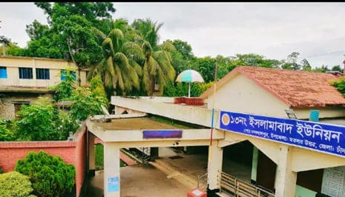 মতলব উত্তরে ইসলামাবাদ ইউপি চেয়ারম্যান না থাকায় জনদুর্ভোগ চরমে