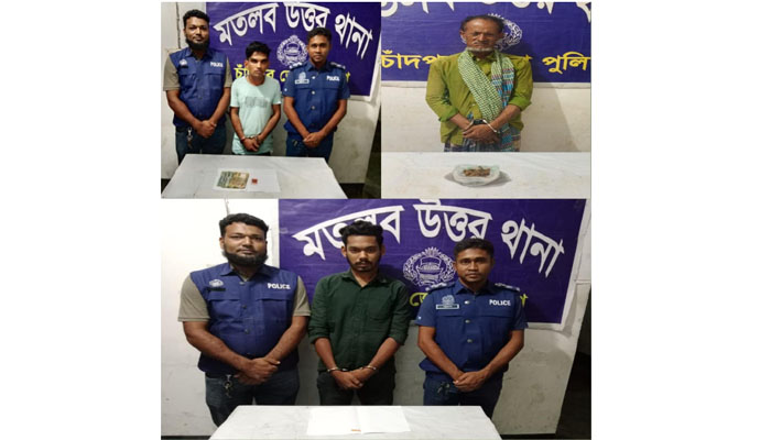 মতলব উত্তরে পৃথক অভিযানে ইয়াবা ও গাঁজাসহ তিন মাদক ব্যবসায়ী গ্রেপ্তার
