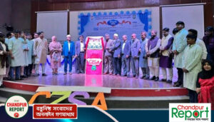 চবিতে চাঁদপুর জেলা অ্যাসোসিয়েশনের ম্যাগাজিন, ক্যালেন্ডার মোড়ক উন্মোচন ও নবীন বরণ অনুষ্ঠিত