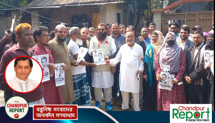 ফরিদগঞ্জ রূপসায় ধানের শীষের সমর্থনে আলহাজ্ব মেহেদী হাসান চৌধুরীর গণসংযোগ