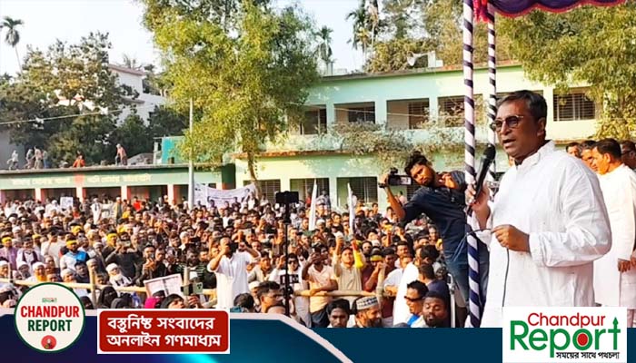 হাইমচরে ধানের শীষের বিশাল সভা অনুষ্ঠিত