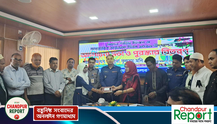 মতলব উত্তরে মহান শহীদ দিবস ও আন্তর্জাতিক মাতৃভাষা দিবসে আলোচনা ও পুরস্কার বিতরণ