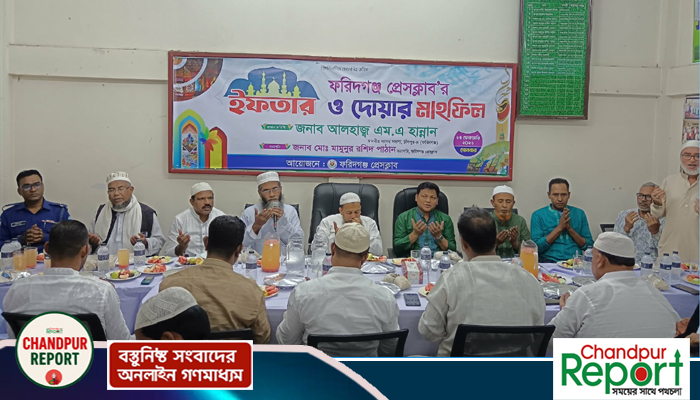 আসুন সবাই মিলে কাঁধে কাঁধ মিলিয়ে একটা আধুনিক ফরিদগঞ্জ গড়ে তুলি : আলহাজ্ব এমএ হান্নান এমপি