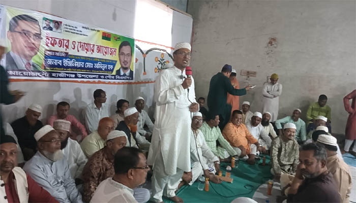 হাজীগঞ্জ উপজেলা ও পৌর বিএনপির ইফতার মাহফিল