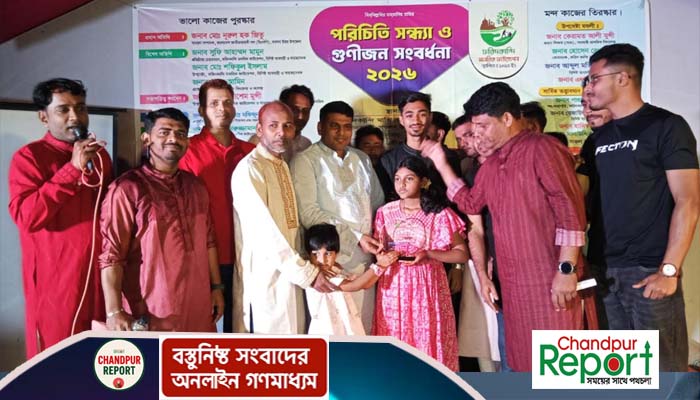 মতলব উত্তরে ফরিদকান্দি মানবিক ফাউন্ডেশনের পরিচিতি সভা অনুষ্ঠিত