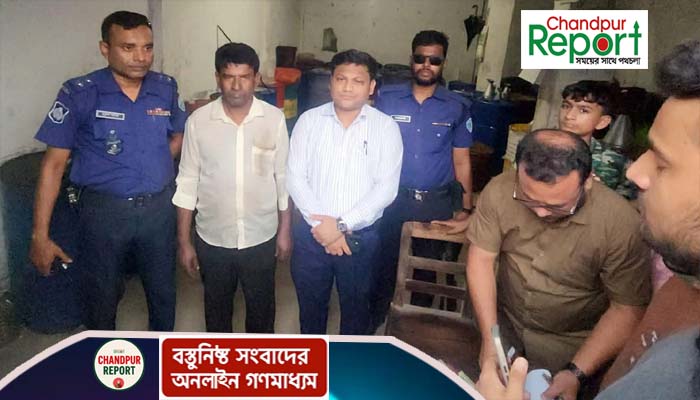অতিরিক্ত মূল্যে তেল বিক্রির অপরাধে ফরিদগঞ্জে ব্যবসায়ীকে জরিমানা