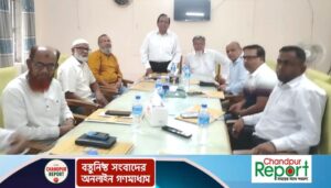 হাজীগঞ্জ ডিগ্রি কলেজটি এ জনপদের প্রাচীনতম গৌরবোজ্জ্বল শিক্ষা প্রতিষ্ঠান : অবসরপ্রাপ্ত  সচিব  জামাল  মজুমদার