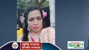 ভাদ্র আশ্বিনের দেশে : স্বর্ণা তালুকদার