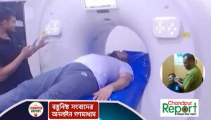 পেশাগত দায়িত্ব পালনকালে চাঁদপুর পৌরসভার প্রশাসকের কক্ষে সাংবাদিকের ওপর হামলার তদন্ত ও ন্যায়বিচার দাবি