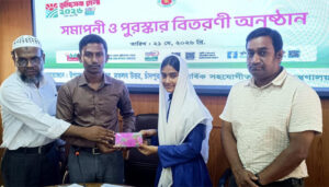 মতলব উত্তরে ভূমি সেবা মেলার সমাপনী ও পুরস্কার বিতরণ