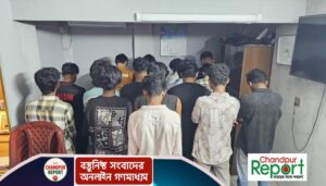শাহরাস্তিতে সন্ধ্যার পর বাইরে ঘোরাফেরায় ১৬ শিক্ষার্থী আটক, অভিভাবকের জিম্মায় ছাড়