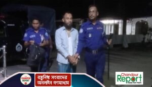 একাধিক বিয়ে-নির্যাতন: পরোয়ানাভুক্ত স্বামী গ্রেপ্তার