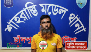 শাহরাস্তিতে ইয়াবাসহ মাদক ব্যবসায়ী গ্রেফতার
