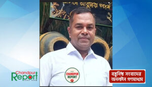 টঙ্গীতে ইসলামী ব্যাংকে জাল চেকে ৪ কোটি টাকা উত্তোলনের চেষ্টা, যুবদল নেতা মাসুদ চৌধুরী আটক